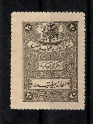Osmanlı Dönemi 1921 Tiyatro İanesi Fiskal Pulu - 20 Para (Damgasız) PPT2755 - 