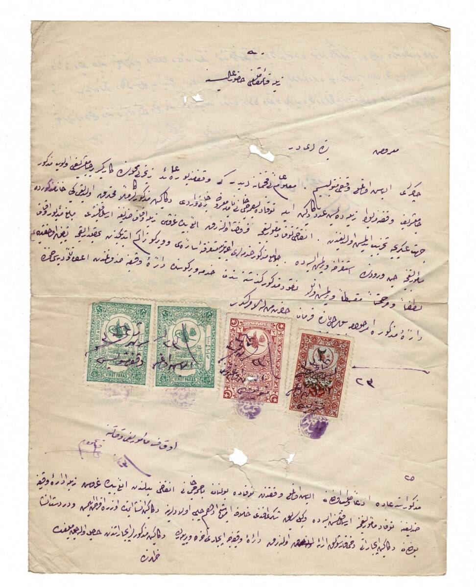 Osmanlı Dönemi Pullu ve Mühürlü Resmi Belge OSM243 - 1