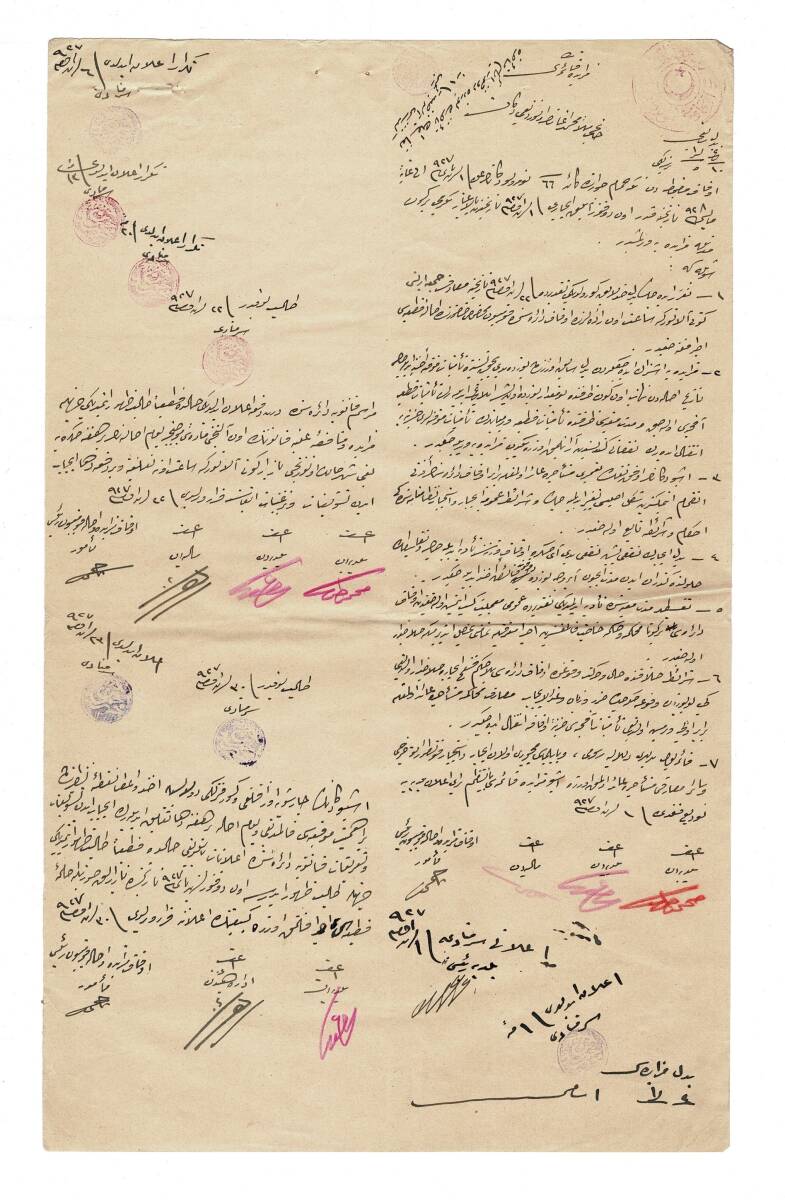 Osmanlı Dönemi Çok İmzalı ve Mühürlü Resmi Evrak / Arşiv Belgesi OSM37 - 1