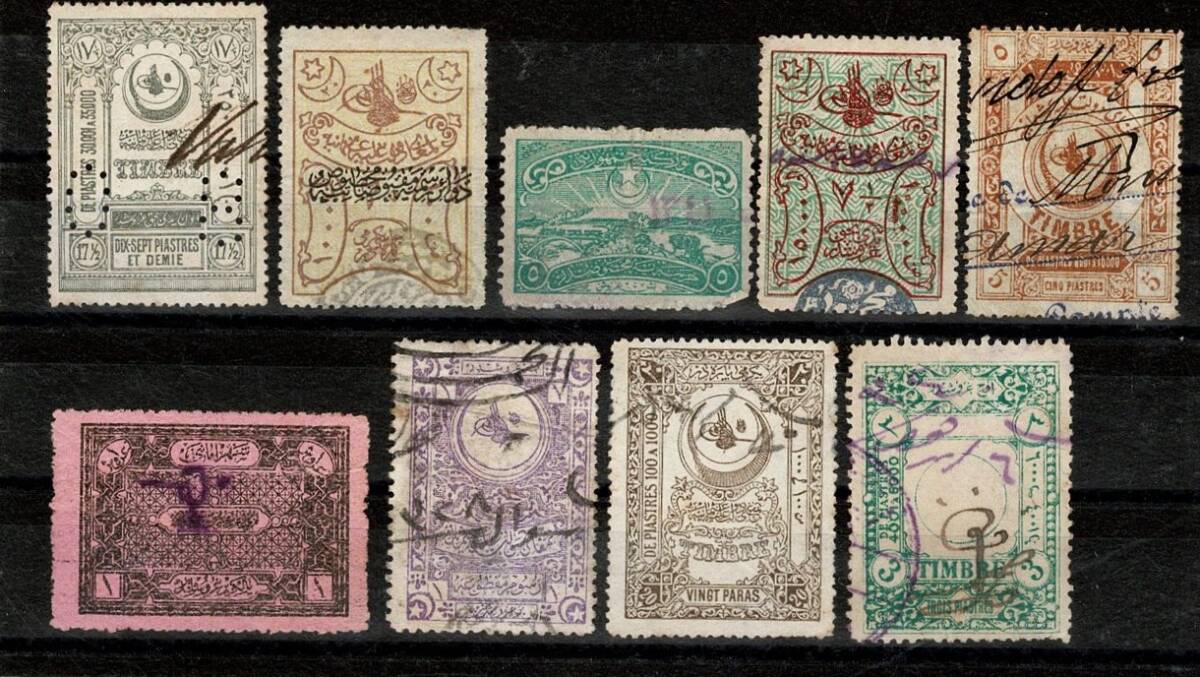 Osmanlı Dönemi El Yazısı İptalli ve Sürşarjlı Rüsum Pulları Lotu - 9 Adet PPT2724 - 1