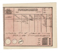 Osmanlı Dönemi Evkaf-ı Hümayun Nezareti (Vakıflar Bakanlığı) Çok Sütunlu Tahsilat Makbuzu OSM46 - Gökçekoleksiyon