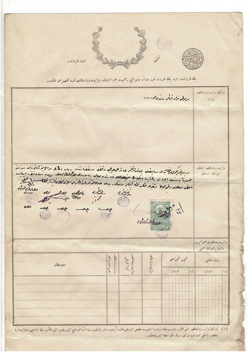 Osmanlı Dönemi Evkaf Nezareti (Vakıflar Bakanlığı) Zile İle İlgili Resmi İhale Şartnamesi OSM68 - 1