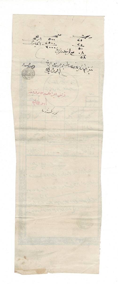 Osmanlı Dönemi Ferağ ve İntikal için Defter-i Hakani Kalemine Mahsus İlmühaber OSM16 - 2