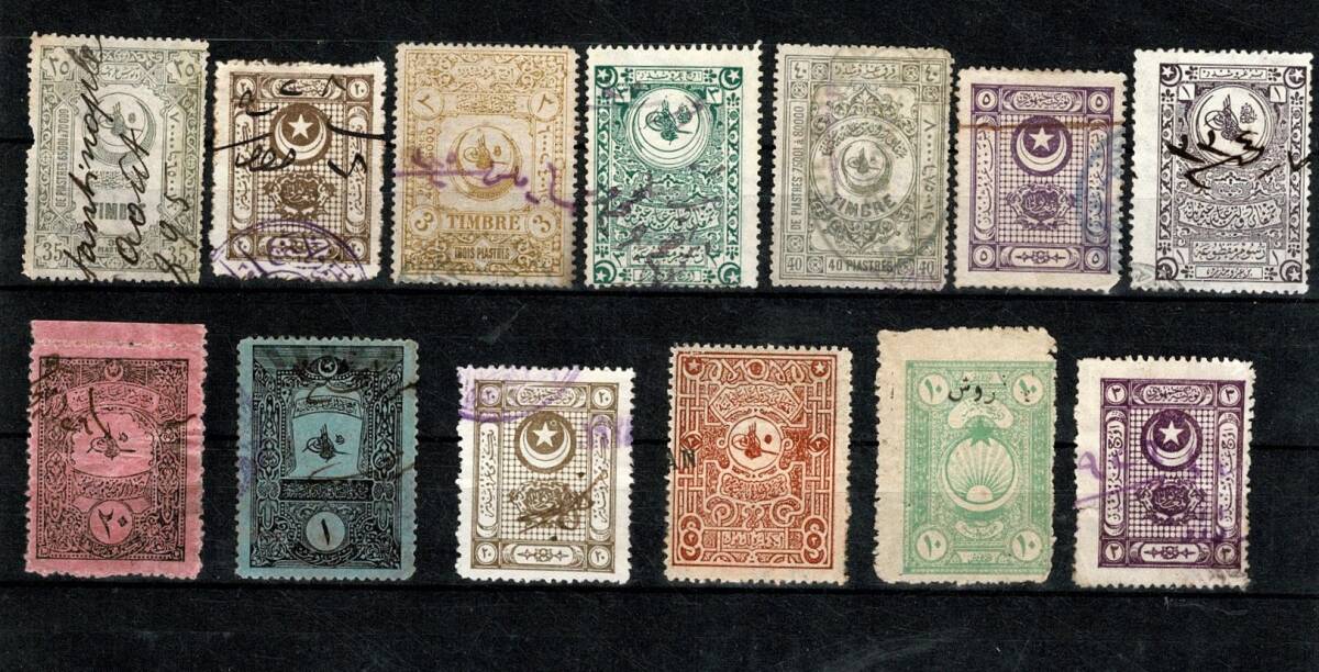 Osmanlı Dönemi Fiskal, Vergi ve Rüsum Pulları Lotu - 13 Adet Karışık Varyasyon PPT2718 - 1
