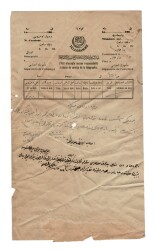 Osmanlı Dönemi Fransızca ve Osmanlıca Çift Dilli Telgrafname / Telgraf Formu - Hicri 1300'ler (190'ler) OSM36 - Gökçekoleksiyon