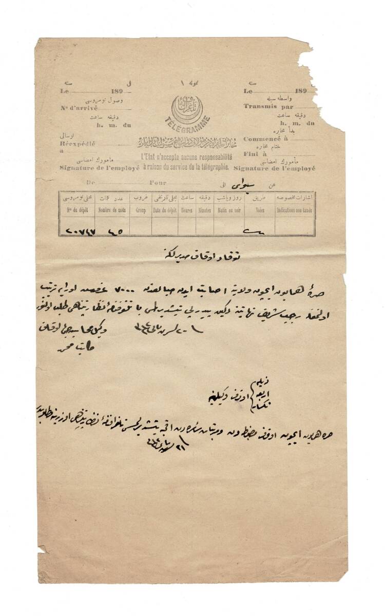Osmanlı Dönemi Fransızca ve Osmanlıca Çift Dilli Telgrafname / Telgraf Formu - Hicri 1300'ler (1890'ler) OSM35 - 1
