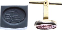 Osmanlı Dönemi Gümüş Kol Düğmesi Mühür AOB288 - 1