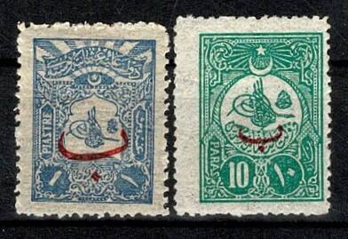 Osmanlı Dönemi I. Dünya Savaşı 1915 Hilal Sürşarjlı Posta Pulları Lotu (2 Adet - Damgasız) PPT2872 - 1