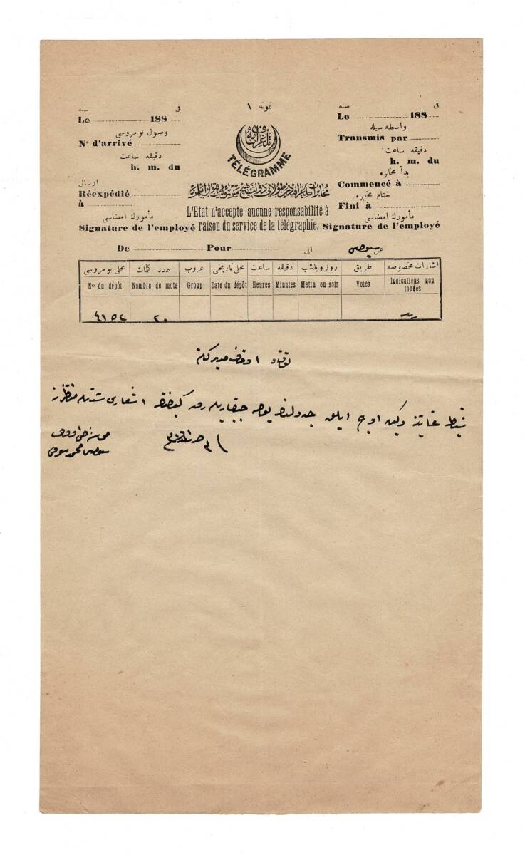 Osmanlı Dönemi Fransızca ve Osmanlıca Çift Dilli Telgrafname / Telgraf Formu - Hicri 1300'ler (1880'ler) OSM34 - 1