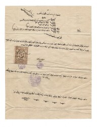 Osmanlı Dönemi Evkaf-ı Hümayun Nezareti '' BATH '' Soğuk Damgalı Mühürlü ve Pullu El Yazması Vakıf Muhasebe Belgesi OSM56 - Gökçekoleksiyon