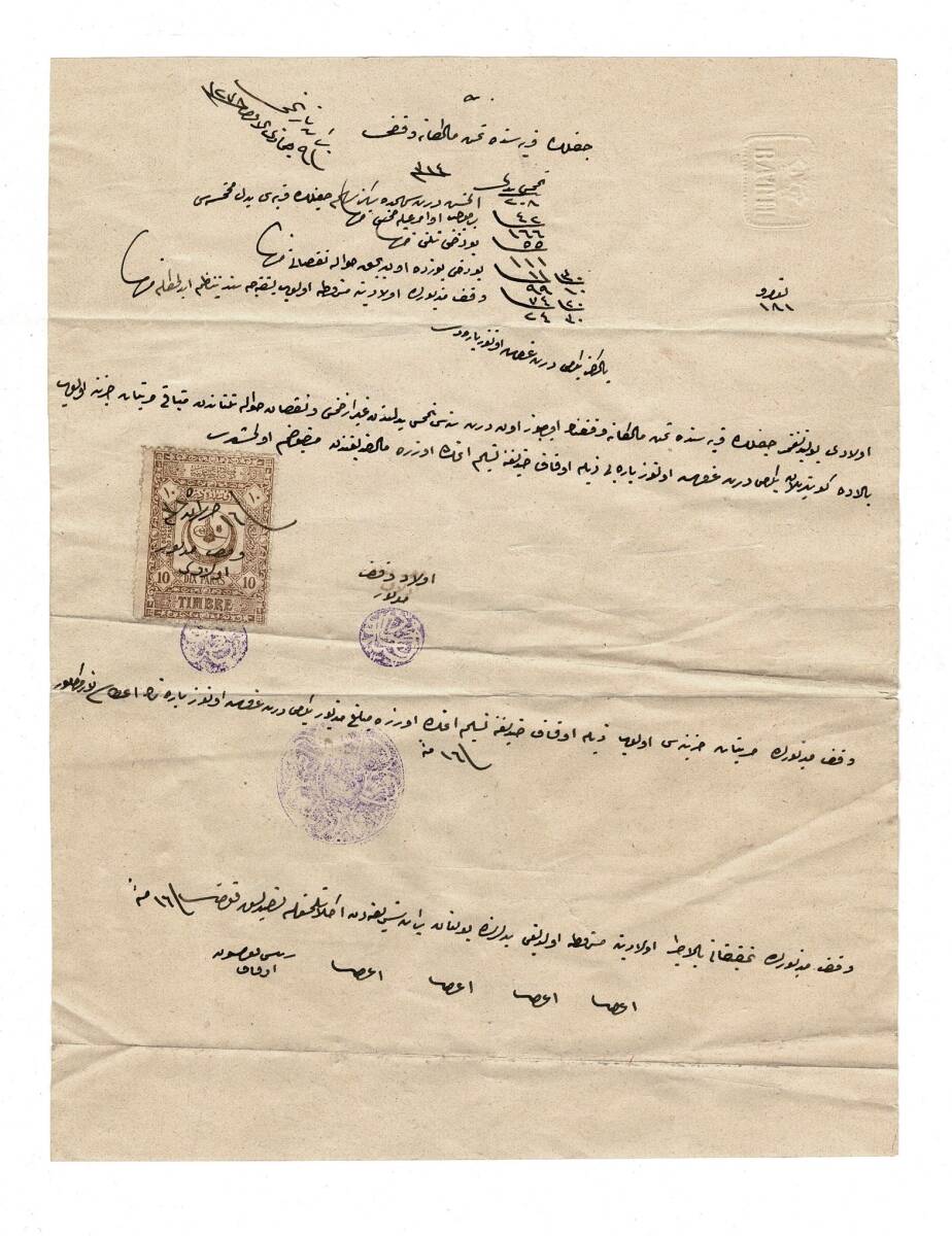 Osmanlı Dönemi Evkaf-ı Hümayun Nezareti '' BATH '' Soğuk Damgalı Mühürlü ve Pullu El Yazması Vakıf Muhasebe Belgesi OSM56 - 1