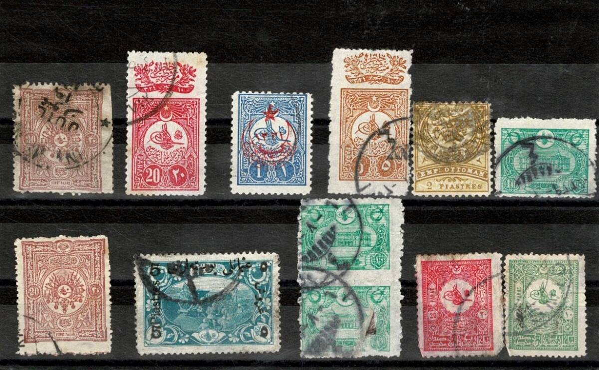  Osmanlı Dönemi Karışık Posta Pulları Lotu 11 Parça Damgalı PPT2711 - 1