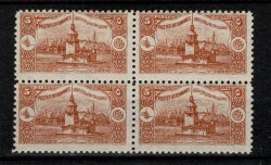 1914 Osmanlı Londra Baskısı Kız Kulesi Posta Pulu - 5 Paralık Damgasız 4'lü Blok (Çil) PPT2660 - Gökçekoleksiyon
