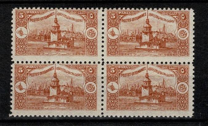 1914 Osmanlı Londra Baskısı Kız Kulesi Posta Pulu - 5 Paralık Damgasız 4'lü Blok (Çil) PPT2660 - 1