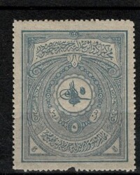 Osmanlı Dönemi Mehakim-i Devair-i Adliye Fiskal Pulu - 5 Kuruşluk Damgasız (Çil/Temiz) PPT2665 - Gökçekoleksiyon
