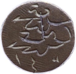 Osmanlı Dönemi Mühür AOB299 - 4