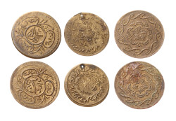 Osmanlı Dönemi Penez Lotu (3 Adet) TCM3338 - Gökçekoleksiyon