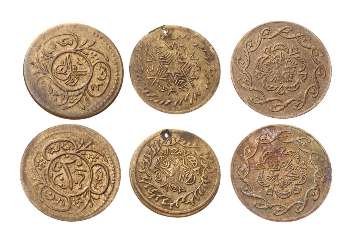 Osmanlı Dönemi Penez Lotu (3 Adet) TCM3338 - 1