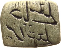 Osmanlı Dönemi Pirinç Mühür AOB342 - 4