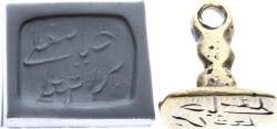 Osmanlı Dönemi Pirinç Mühür AOB342 - 5