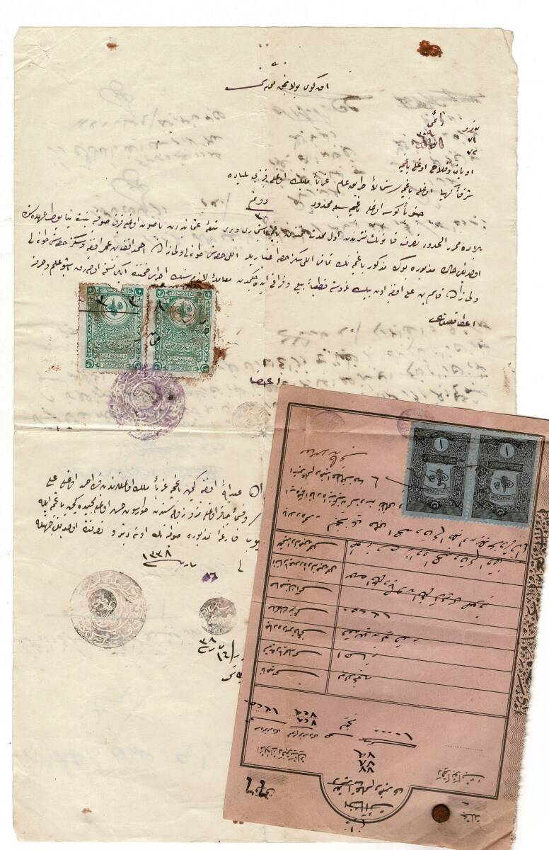 Osmanlı Dönemi Pullu Mühürlü Makbuzlu Resmi Belge OSM25 - 1