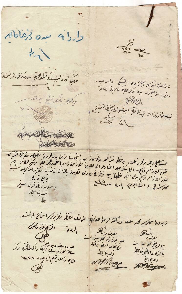 Osmanlı Dönemi Pullu Mühürlü Makbuzlu Resmi Belge OSM25 - 2