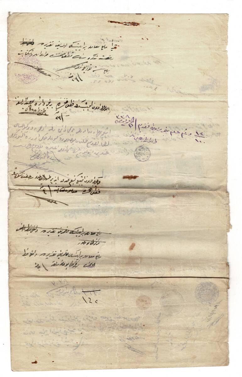Osmanlı Dönemi Pullu Mühürlü Resmi Belge OSM21 - 2