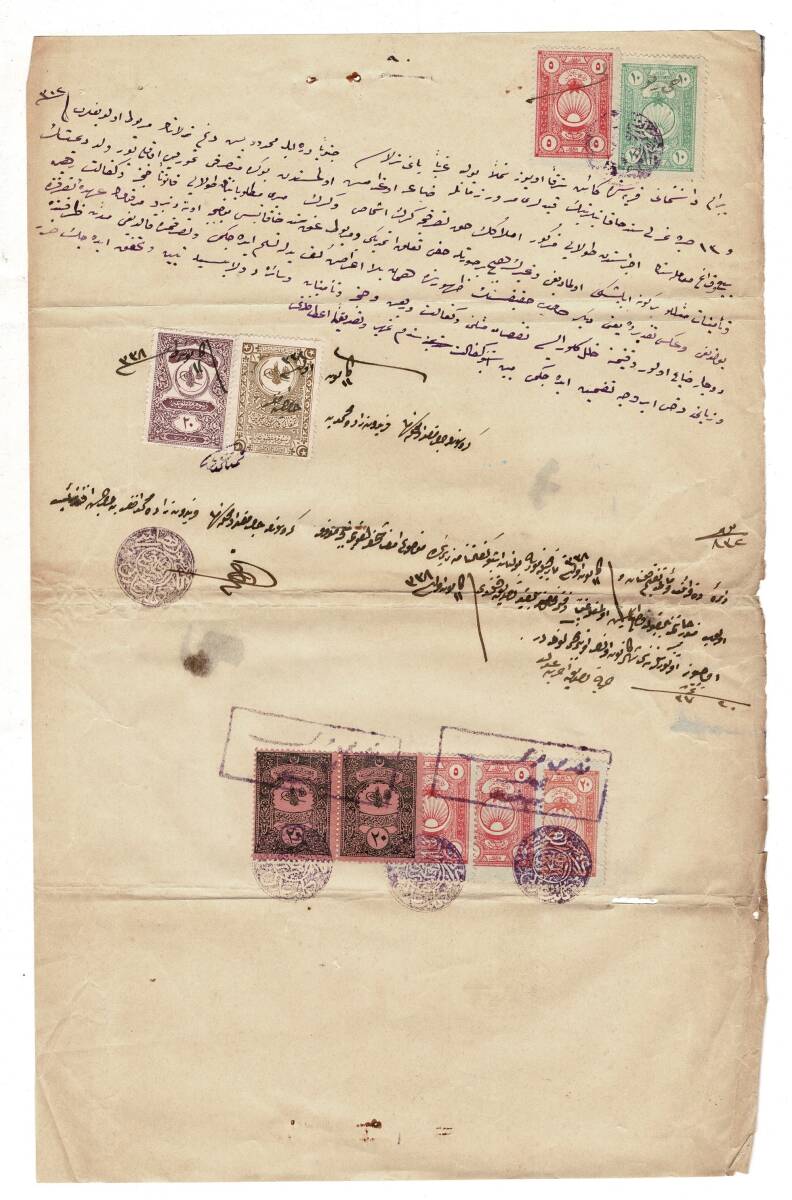 Osmanlı Dönemi Pullu Mühürlü Resmi Belge OSM22 - 1