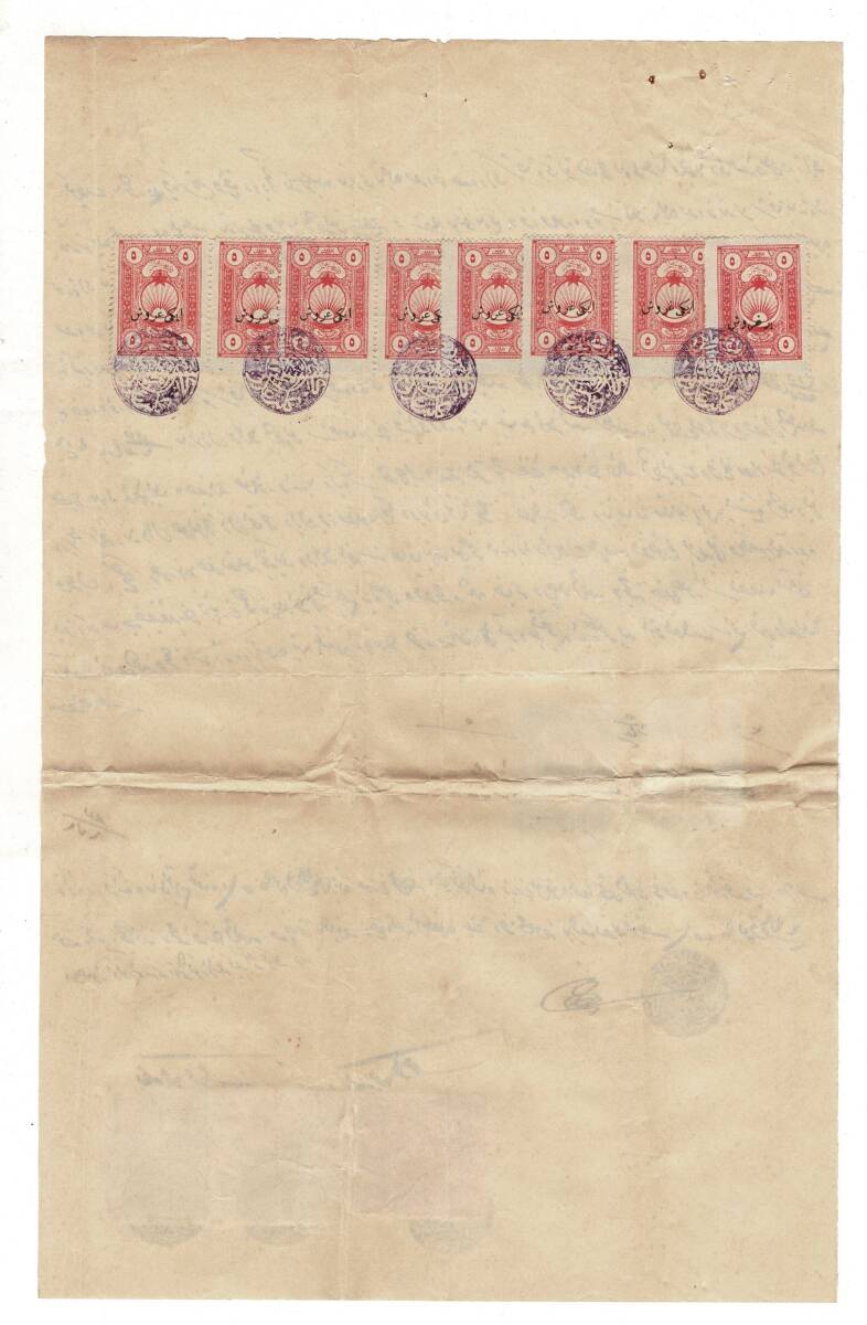 Osmanlı Dönemi Pullu Mühürlü Resmi Belge OSM23 - 2