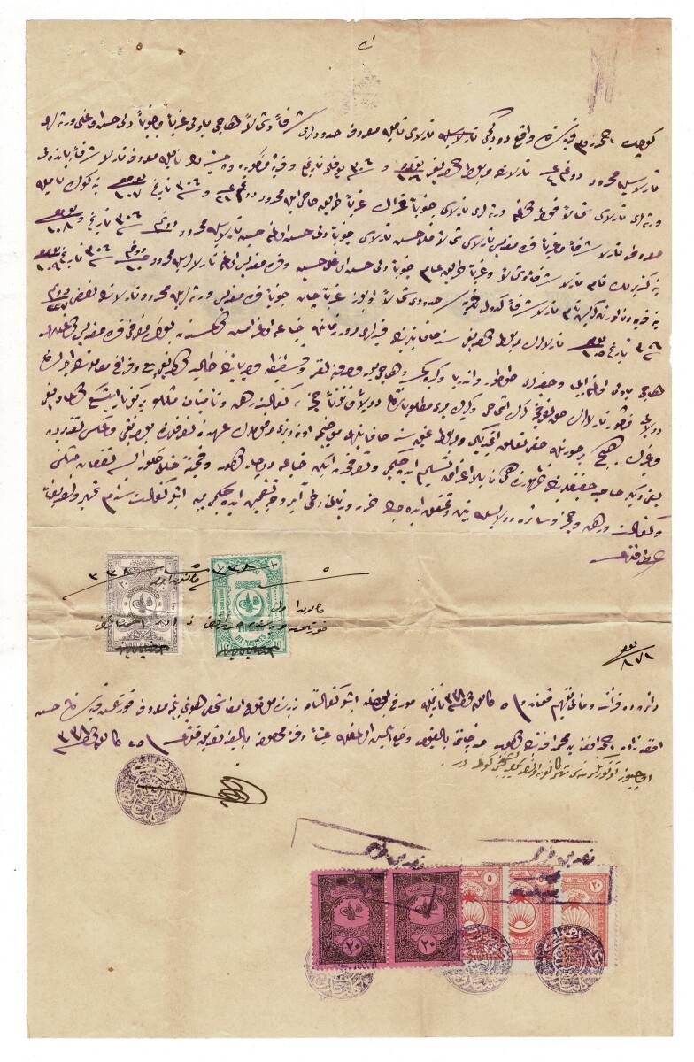 Osmanlı Dönemi Pullu Mühürlü Resmi Belge OSM23 - 3