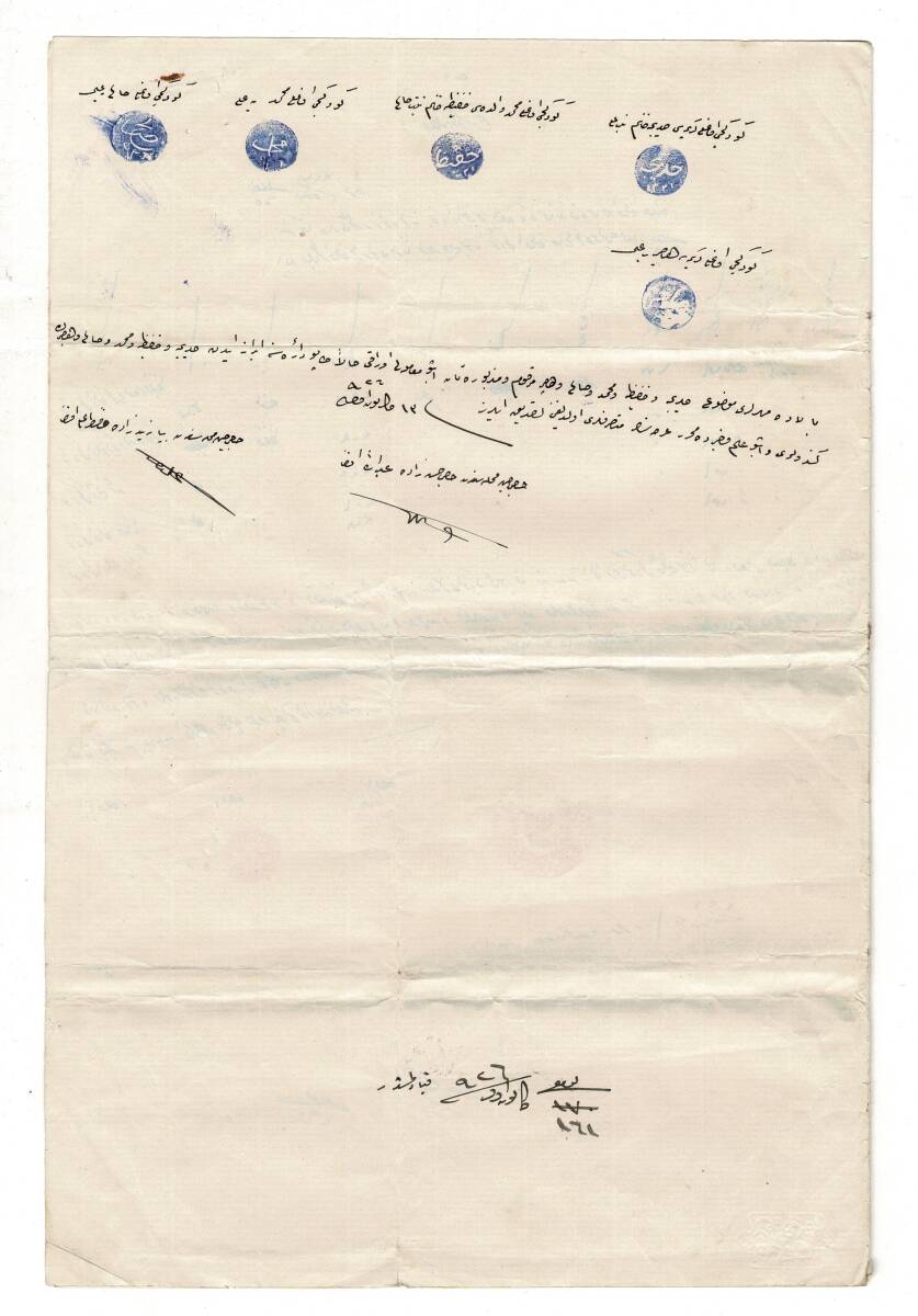 Osmanlı Dönemi Pullu Mühürlü Resmi Belge OSM24 - 2