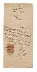 Osmanlı Dönemi Pullu ve Mühürlü Evrak OSM53 - Gökçekoleksiyon