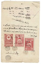 Osmanlı Dönemi Pullu ve Mühürlü Resmi Belge OSM245 - 