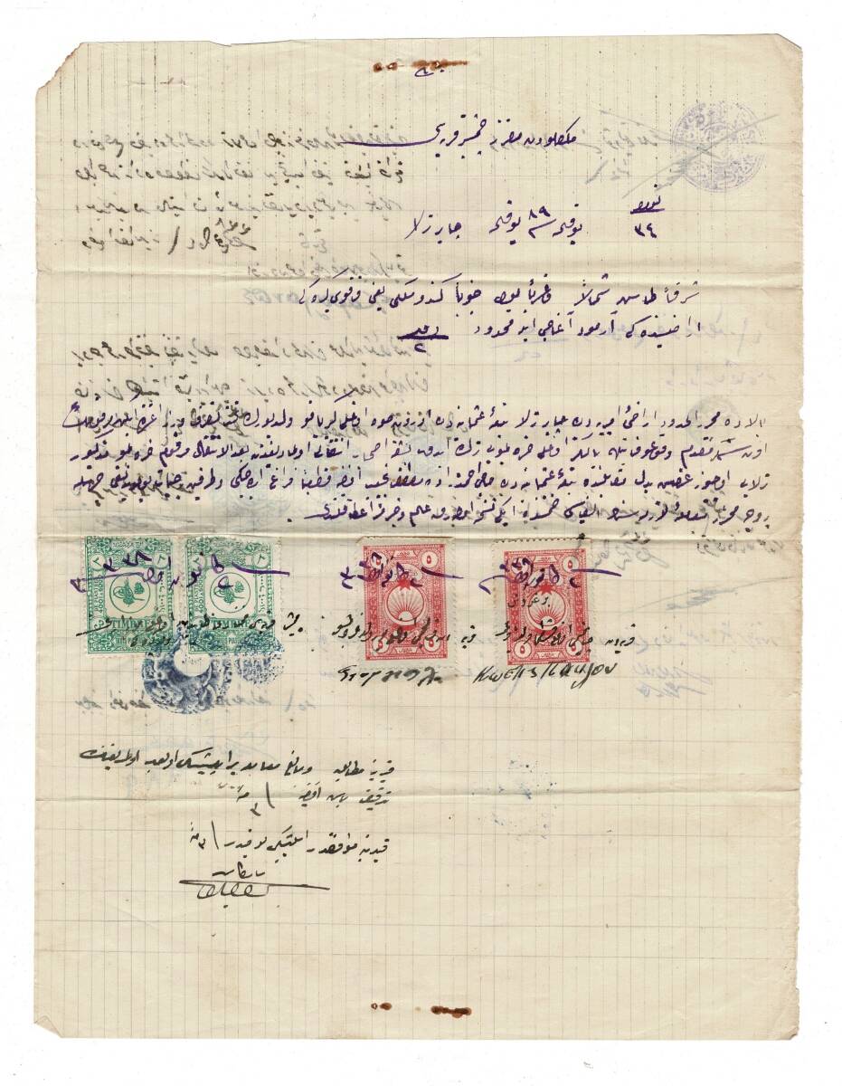 Osmanlı Dönemi Pullu ve Mühürlü Resmi Belge OSM248 - 1