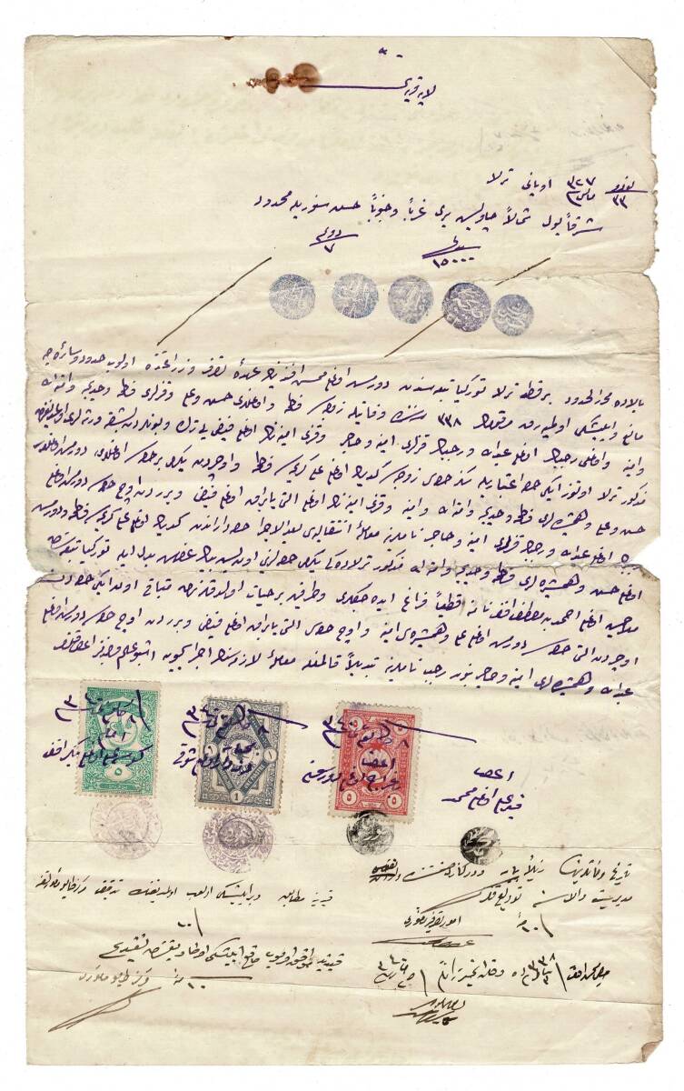 Osmanlı Dönemi Pullu ve Mühürlü Resmi Belge OSM250 - 1