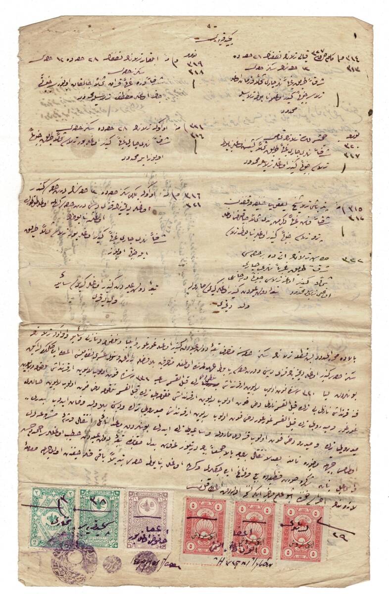 Osmanlı Dönemi Pullu ve Mühürlü Resmi Belge OSM253 - 1