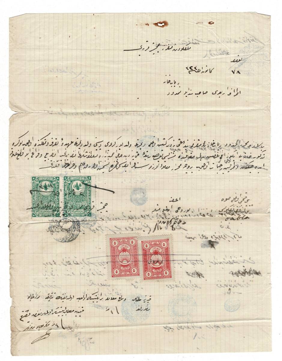Osmanlı Dönemi Pullu ve Mühürlü Resmi Belge OSM257 - 1