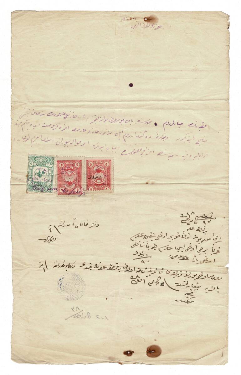 Osmanlı Dönemi Pullu ve Mühürlü Resmi Belge OSM258 - 1