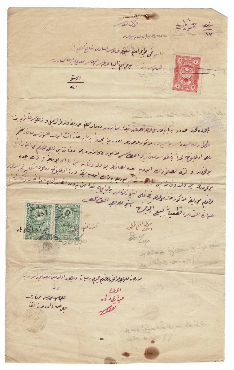 Osmanlı Dönemi Pullu ve Mühürlü Resmi Belge OSM259 - 1