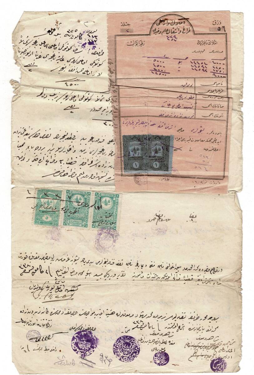 Osmanlı Dönemi Pullu ve Mühürlü ve de Makbuzlu Resmi Belge OSM260 - 1