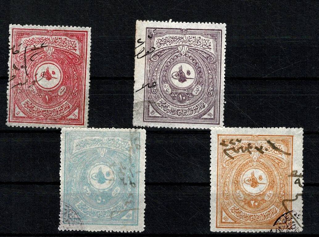 Osmanlı Dönemi Sultan Reşat Tuğralı Muhakim-i Devair-i Adliye Fiskal (Maliye) Pulları Lotu - 4 Adet Damgalı PPT2845 - 1