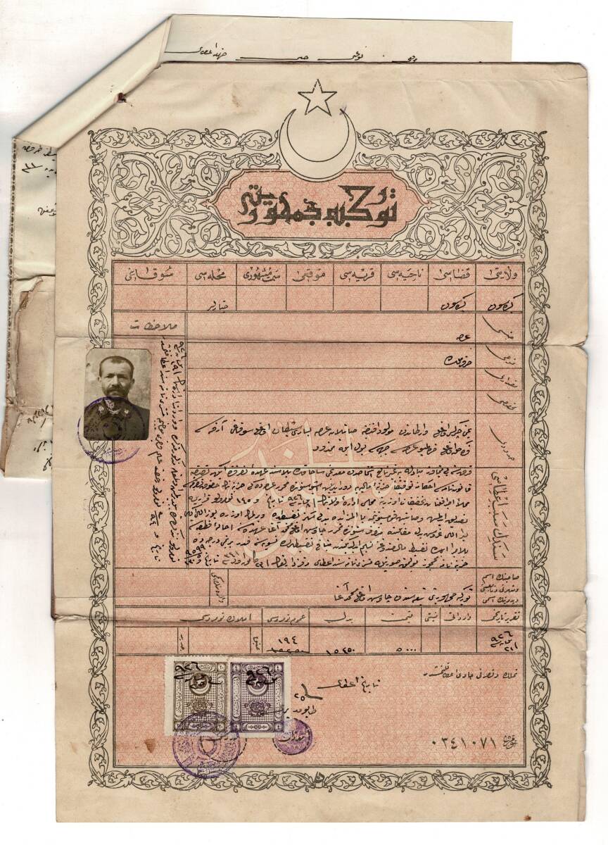 Osmanlı Dönemi Tapu Giresun Defter Stili Resimli Pullu Mühürlü OSM26 - 4