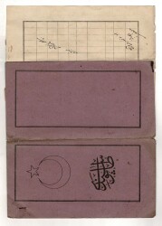 Osmanlı Dönemi Tapu Giresun Defter Stili Resimli Pullu Mühürlü OSM26 - 5