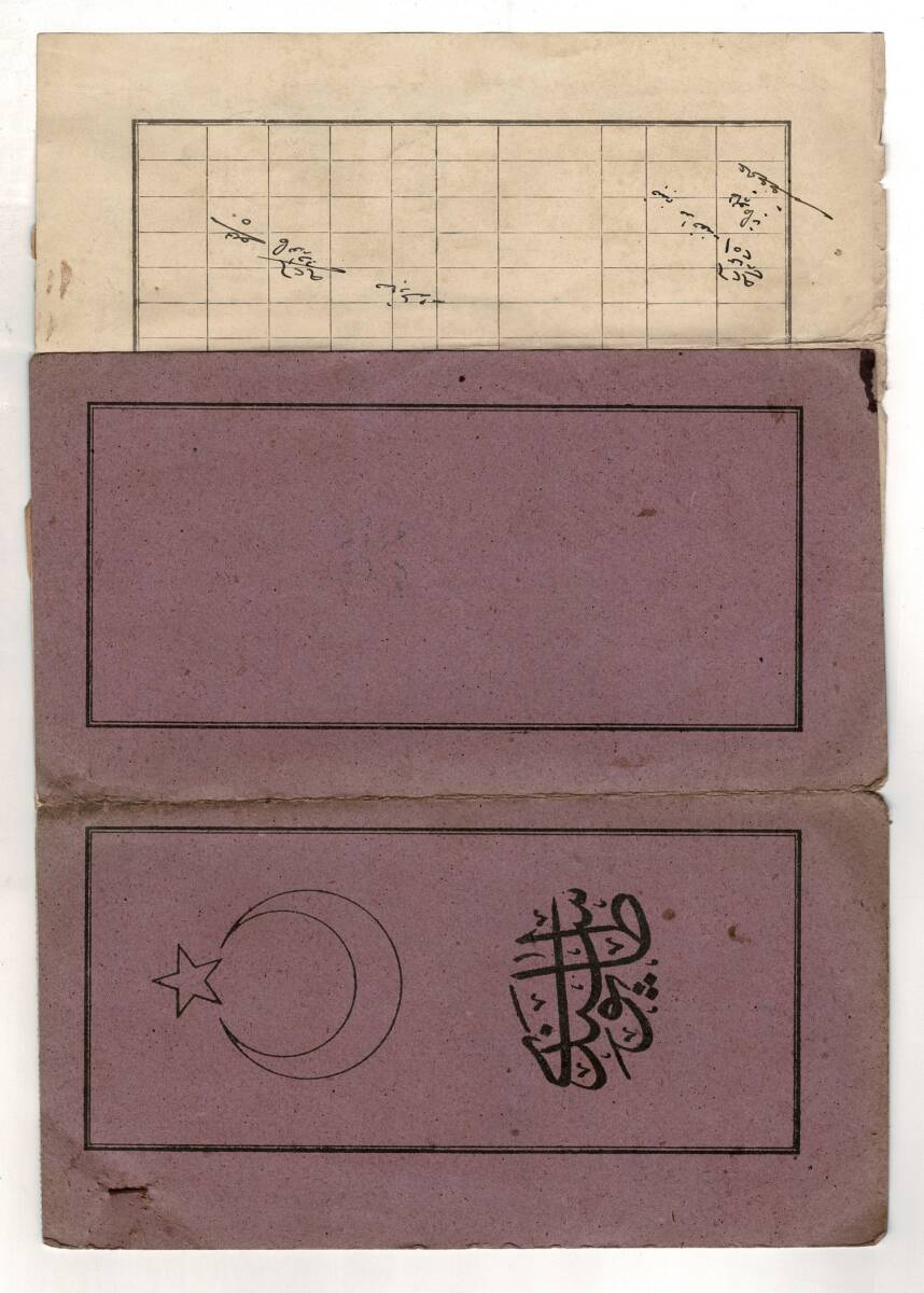 Osmanlı Dönemi Tapu Giresun Defter Stili Resimli Pullu Mühürlü OSM26 - 5