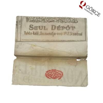 Osmanlı Dönemi Taş Baskı Tütün Kağıdı AOB197 (N) - 9