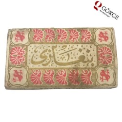 Osmanlı Dönemi Taş Baskı Tütün Kağıdı AOB246 (N) - 2