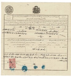 Sultan II.Abdülhamid Dönemi Osmanlı Trabzon/Giresun Defter-i Hakani Antentli Soğuk Damgalı İlmühaber Varakası OSM13 - Gökçekoleksiyon