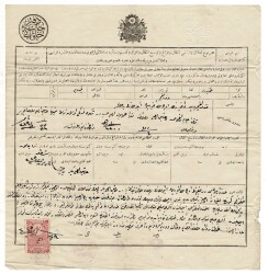 Osmanlı Dönemi Trabzon/Giresun Defter-i Hakani Antentli Soğuk Damgalı İlmühaber Varakası OSM6 - Gökçekoleksiyon