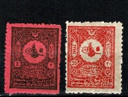 Osmanlı Dönemi Tuğralı ve Ay-Yıldızlı Posta Pulları Lotu (2 Adet) PPT2856 - Gökçekoleksiyon