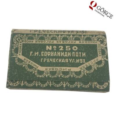 Osmanlı Dönemi Yabancı Taş Baskı Tütün Kağıdı AOB195 (N) - 5